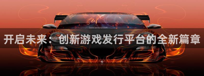 火狐电竞平台合法吗