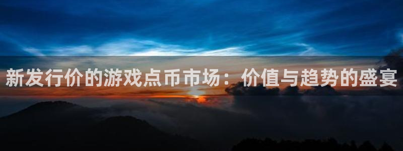 火狐电竞app官网啤酒怎么样