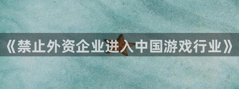 火狐电竞登录注册账号失败怎么回事